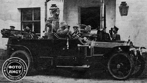 Николай II автомобиль